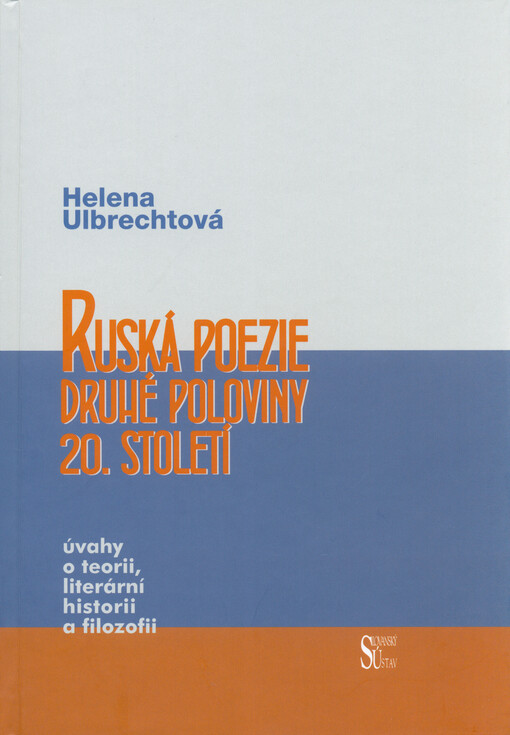 Ruská poezie druhé poloviny 20. století: úvahy o teorii, literární historii a filozofii
