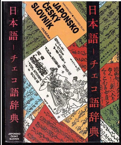 Japonsko-český slovník