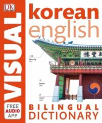 Visual Korean-English bilingual dictionary