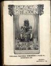 Satiricon